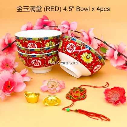 Porcelain Chinese Praying Tea Cup Bowl 陶瓷万寿无疆金玉满堂拜神茶杯拜神碗佛具用品 - PC359M