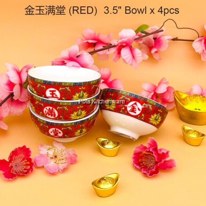 Porcelain Chinese Praying Tea Cup Bowl 陶瓷万寿无疆金玉满堂拜神茶杯拜神碗佛具用品 - PC359M