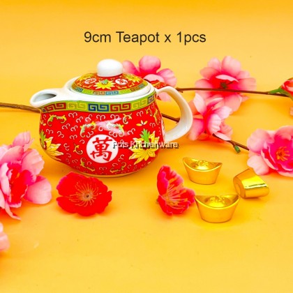 Porcelain Chinese Praying Tea Cup Bowl 陶瓷万寿无疆金玉满堂拜神茶杯拜神碗佛具用品 - PC359M
