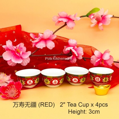 Porcelain Chinese Praying Tea Cup Bowl 陶瓷万寿无疆金玉满堂拜神茶杯拜神碗佛具用品 - PC359M