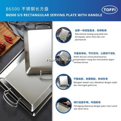 Toffi Stainless Steel Rectangular Serving Plate With Handle Pinggan Hidangan Keluli Tahan Karat不锈钢带手柄餐盘 Toffi Stainless Steel Rectangular Serving Plate With Handle Pinggan Hidangan Keluli Tahan Karat不锈钢带手柄餐盘