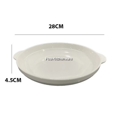 White Porcelain Abalone Plate, Porselin Pinggan Abalon Warna Putih, 白色陶瓷鲍鱼盘