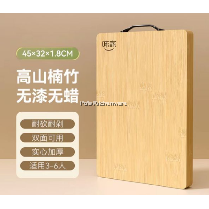 Vekoo Bamboo Cutting Board, chef cutting/ Papan pemotong kayu/ 切菜板 砧板/ B00-CB Vekoo Bamboo Cutting Board, chef cutting/ Papan pemotong kayu/ 切菜板 砧板/ B00-CB