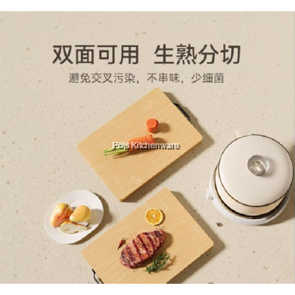Vekoo Bamboo Cutting Board, chef cutting/ Papan pemotong kayu/ 切菜板 砧板/ B00-CB Vekoo Bamboo Cutting Board, chef cutting/ Papan pemotong kayu/ 切菜板 砧板/ B00-CB