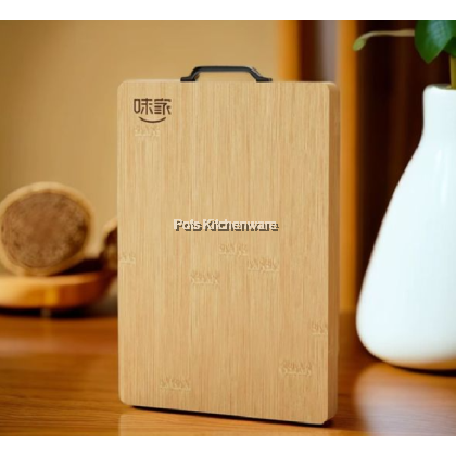 Vekoo Bamboo Cutting Board, chef cutting/ Papan pemotong kayu/ 切菜板 砧板/ B00-CB Vekoo Bamboo Cutting Board, chef cutting/ Papan pemotong kayu/ 切菜板 砧板/ B00-CB