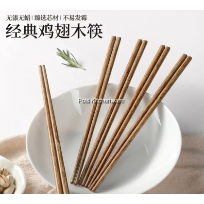 10 Pairs Chicken Wing Wood Red Sandalwood Natural Chopstick 天然木筷子 10 Pairs Chicken Wing Wood Red Sandalwood Natural Chopstick 天然木筷子