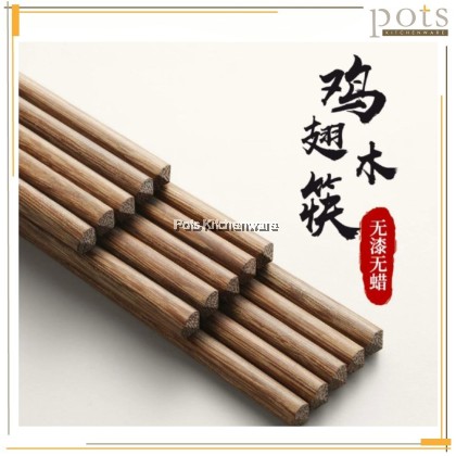10 Pairs Chicken Wing Wood Red Sandalwood Natural Chopstick 天然木筷子 10 Pairs Chicken Wing Wood Red Sandalwood Natural Chopstick 天然木筷子
