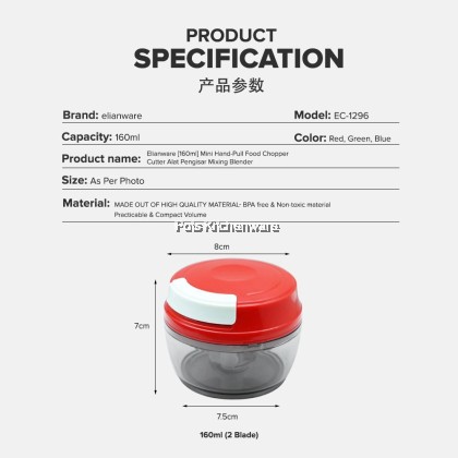ELIANWARE (160ML/420ML/880ML) Mini Hand-Pull Food Garlic Chopper Cutter Alat Pengisar Mixing Blender切蒜器-E1290M
