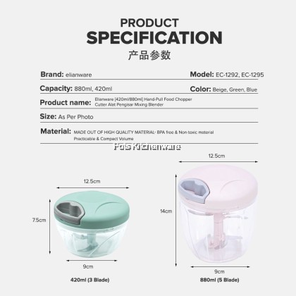 ELIANWARE (160ML/420ML/880ML) Mini Hand-Pull Food Garlic Chopper Cutter Alat Pengisar Mixing Blender切蒜器-E1290M