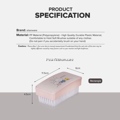 Elianware Soft Nylon Laundry Clothes Cleaning Brush Berus Baju Nilon Lembut 软毛尼龙洗衣刷-E2080M