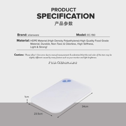Elianware Durable Plastic Cutting Board Chopper Papan pemotong plastik 塑料切菜板-E180M Elianware Durable Plastic Cutting Board Chopper Papan pemotong plastik 塑料切菜板-E180M