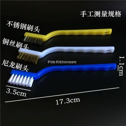 Mini Wire Brush Set 3 Pcs Berus Dawai Mini多功能去油污清洁刷 -S00-KM577M