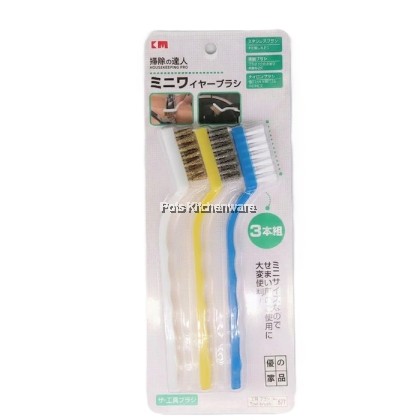 Mini Wire Brush Set 3 Pcs Berus Dawai Mini多功能去油污清洁刷 -S00-KM577M