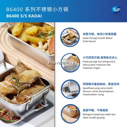 TOFFI Stainless Steel Kadai Sauce, Curry Rectangle & Square Bekas Kadai Kari不锈钢小方锅  -B6400M