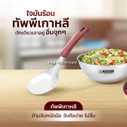 100% Original Zebra Red Handle Korean Ladle Senduk Korea 韩式长柄勺-SZB-Z103004m