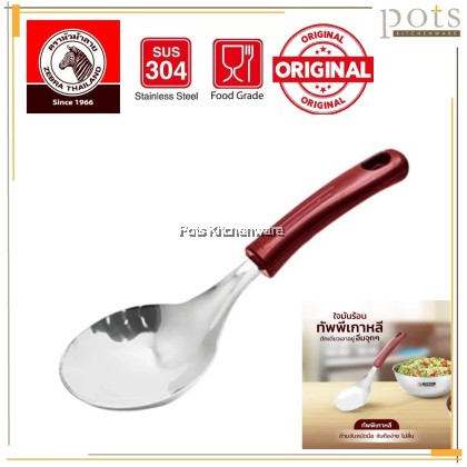 100% Original Zebra Red Handle Korean Ladle Senduk Korea 韩式长柄勺-SZB-Z103004m
