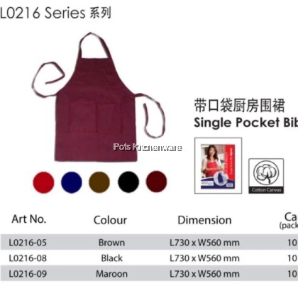 HOMELINE Stylish Single Pocket Cotton Apron Kitchen Cooking Baking 棉质围裙 Apron Apron Kapas L0210 HOMELINE Stylish Single Pocket Cotton Apron Kitchen Cooking Baking 棉质围裙 Apron Apron Kapas L0210