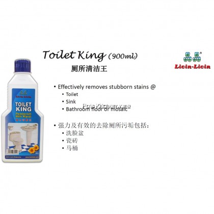 Licin-Licin 900ml Toilet King Stains Remover Toilet Liquid Cleaner Sabun Tandas 厕所马桶清洁剂 - 2026