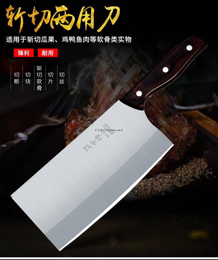 RiteNife Stainless Steel Taiwan Chinese Chopping Knife Cleaver QJ801