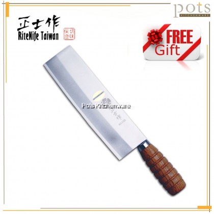 RiteNife Taiwan Stainless Steel Slicer Knife Chinese Slicing Knife with Wood Handle Duck Slicer 切片刀 - BS320