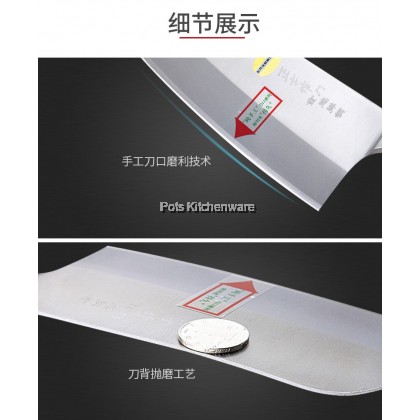 RiteNife Stainless Steel Chinese Cleaver Chopping Knife Pisau Pemotong 切片刀 - ZS101 RiteNife Stainless Steel Chinese Cleaver Chopping Knife Pisau Pemotong 切片刀 - ZS101